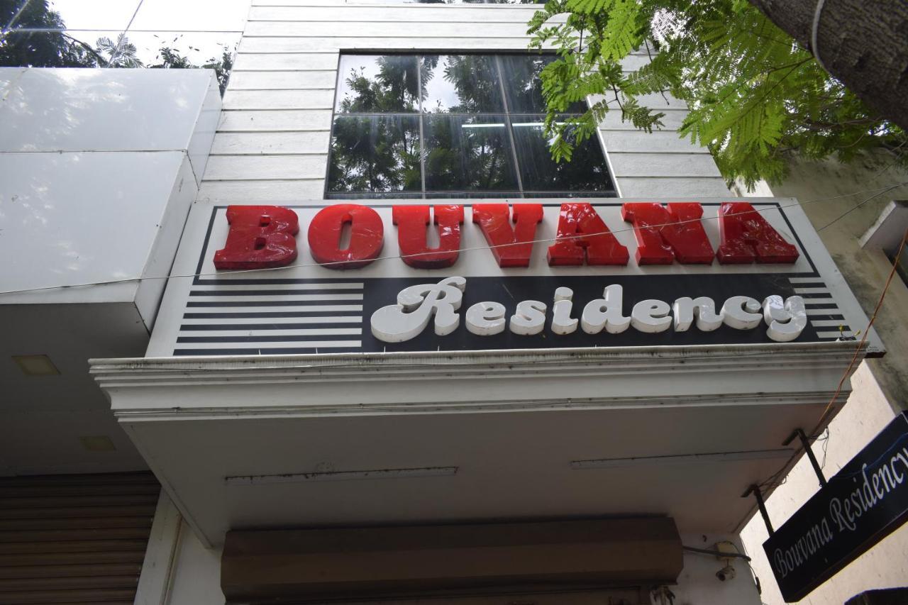 Bouvana Residency بونديتْشيري المظهر الخارجي الصورة